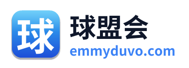 球盟会